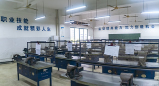 鉗工實(shí)訓(xùn)室